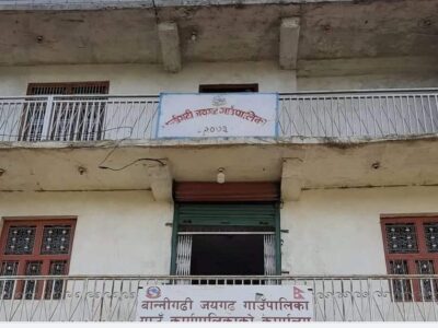 बेरुजु कम आउनेमा सुदूरपश्चिममै बान्नीगढी जयगढ गाउँपालिका पाचौं
