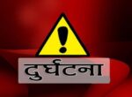 सर्लाहीमा टिपरको ठक्करबाट गम्भीर घाइते  बाजुरा घर भएका प्रहरी जवानको मृत्यु
