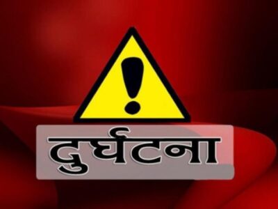 सर्लाहीमा टिपरको ठक्करबाट गम्भीर घाइते  बाजुरा घर भएका प्रहरी जवानको मृत्यु