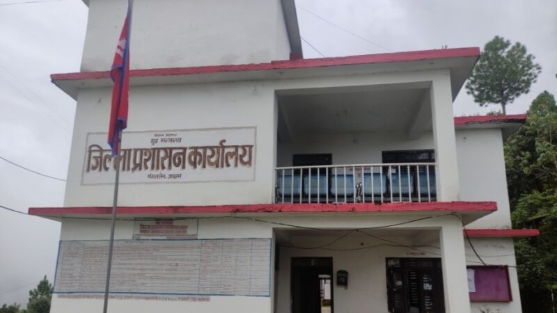 जिल्ला विपद् व्यवस्थापन समिति अछामको बैठक विभिन्न निर्णय सम्पन्न