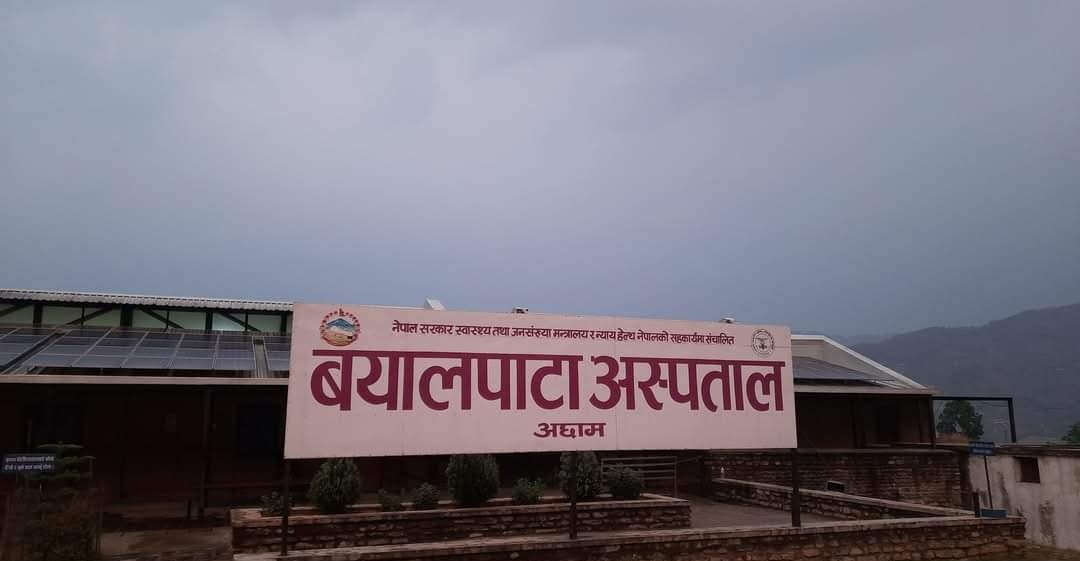 प्रदेश सरकारद्वारा बयालपाटा अस्पताललाई ८ करोड बजेट बिनियोजन