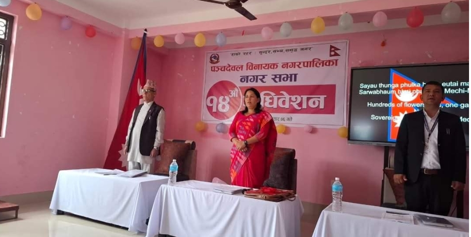 पञ्चदेवल विनायकको नीति : डिग्री पढ्ने छोरी–बुहारीलाई छात्रवृत्ति