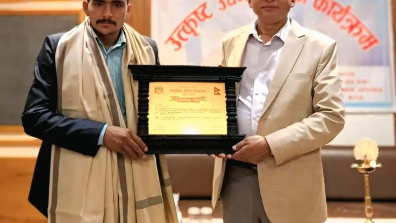 अछामबाट उत्कृष्ट उद्यमि को रुपमा रामारोशनका भरत बिष्ट सम्मानित