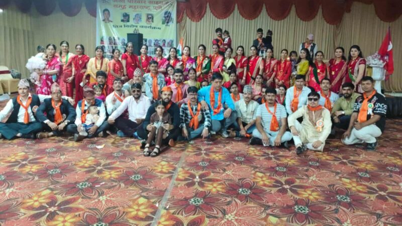 जैसी समाजद्वारा प्रवासमा भव्य रूपमा मनाइयो तीज कार्यक्रम