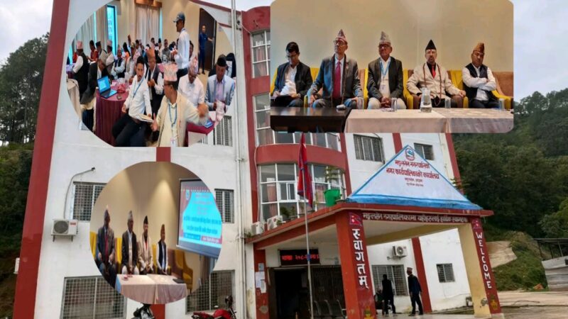 कमिसनको लोभमा  मंगलसेन नगरपालिकाको कार्यक्रम सुर्खेतमा