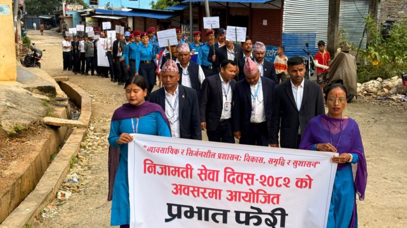 विभिन्न कार्यक्रम गर्दै निजामती सेवा दिवस अछाममा पनि मनाइयो