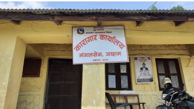 अछाम कारागारबाट कैदी भाग्ने प्रयास, सेनाले लियो नियन्त्रणमा