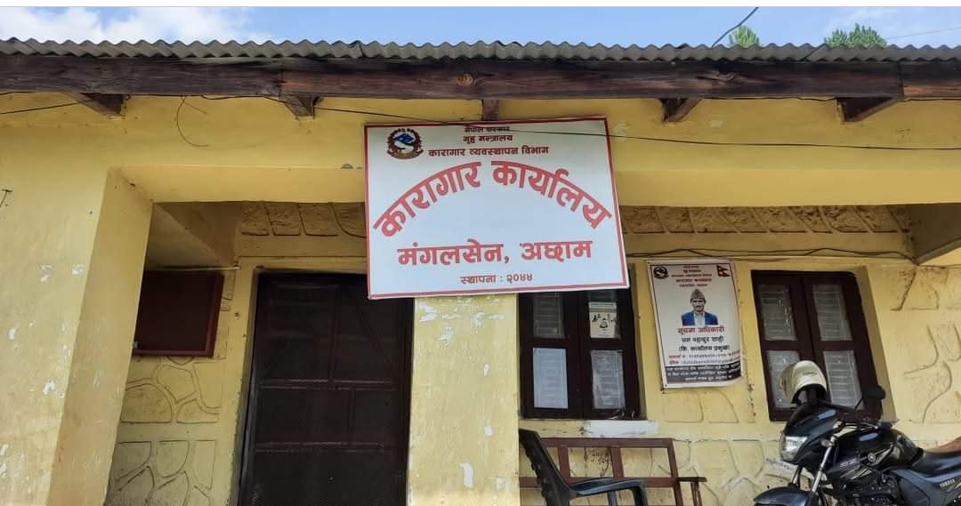 अछाम कारागारबाट कैदी भाग्ने प्रयास, सेनाले लियो नियन्त्रणमा
